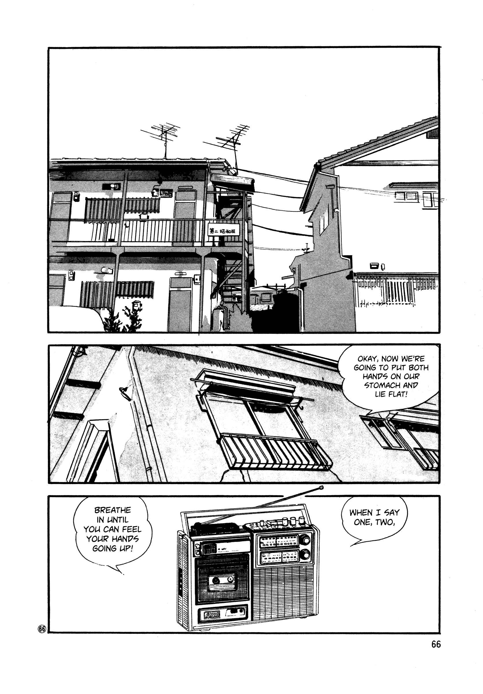 High Teen Boogie Chapter 48 - Page 2