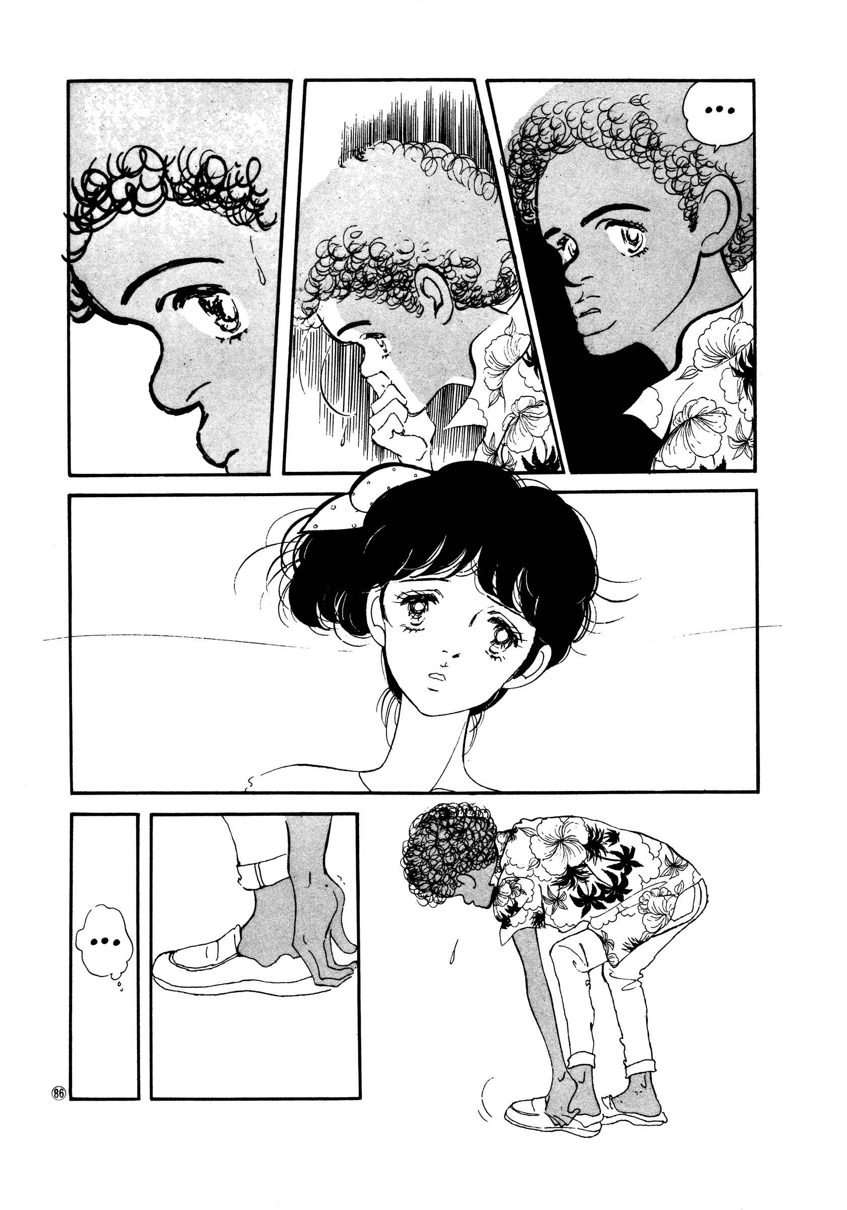 High Teen Boogie Chapter 48 - Page 22