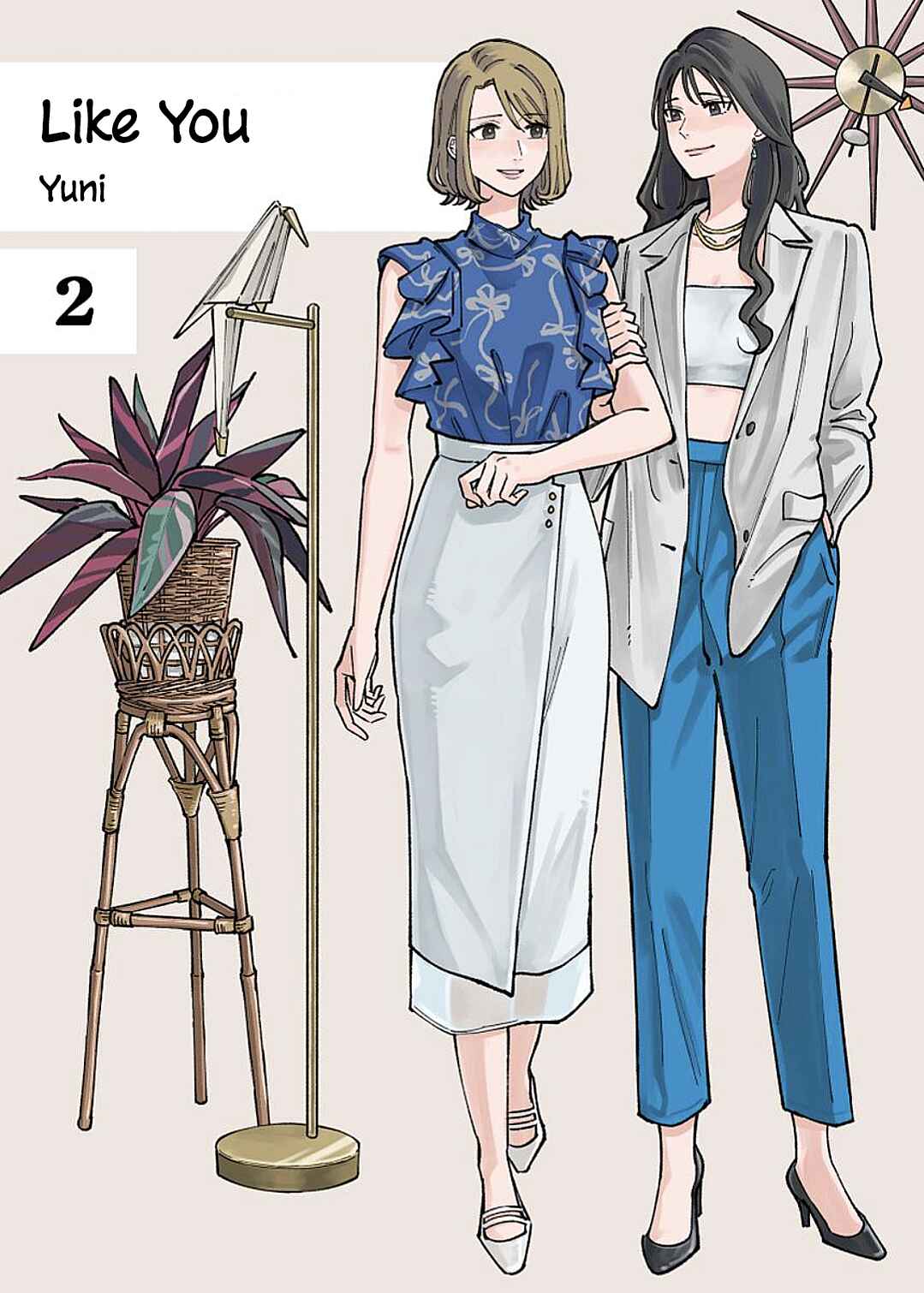 Anata Mitai ni Chapter 2 - Page 1