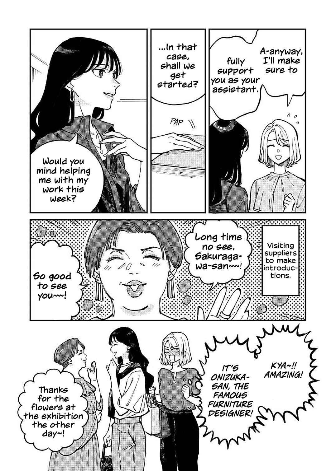 Anata Mitai ni Chapter 2 - Page 13