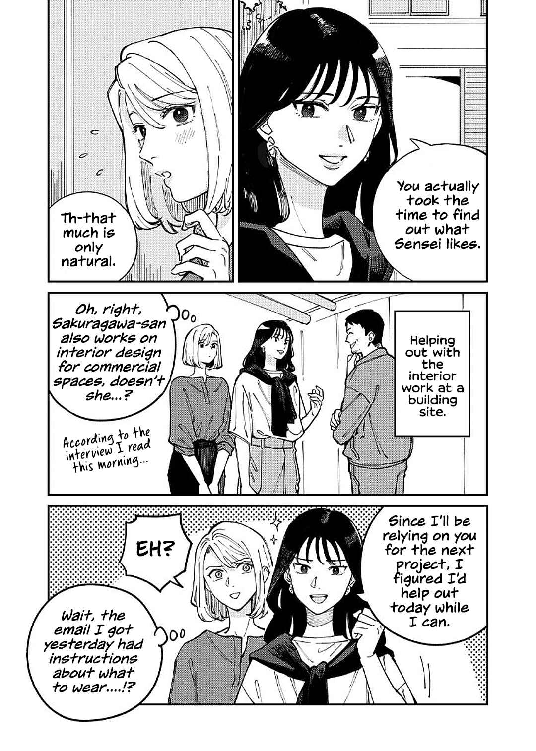Anata Mitai ni Chapter 2 - Page 15