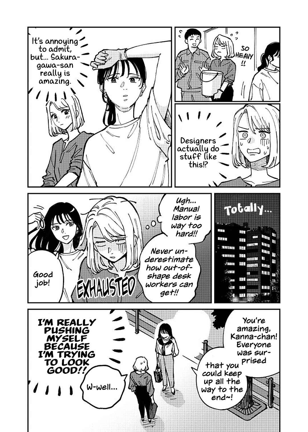 Anata Mitai ni Chapter 2 - Page 16