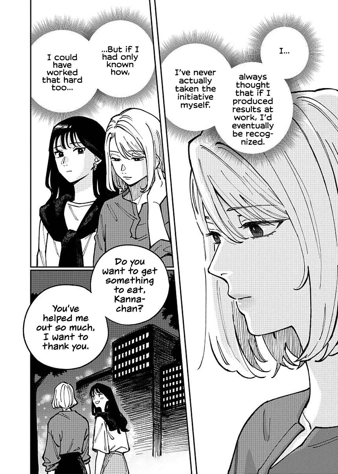 Anata Mitai ni Chapter 2 - Page 18