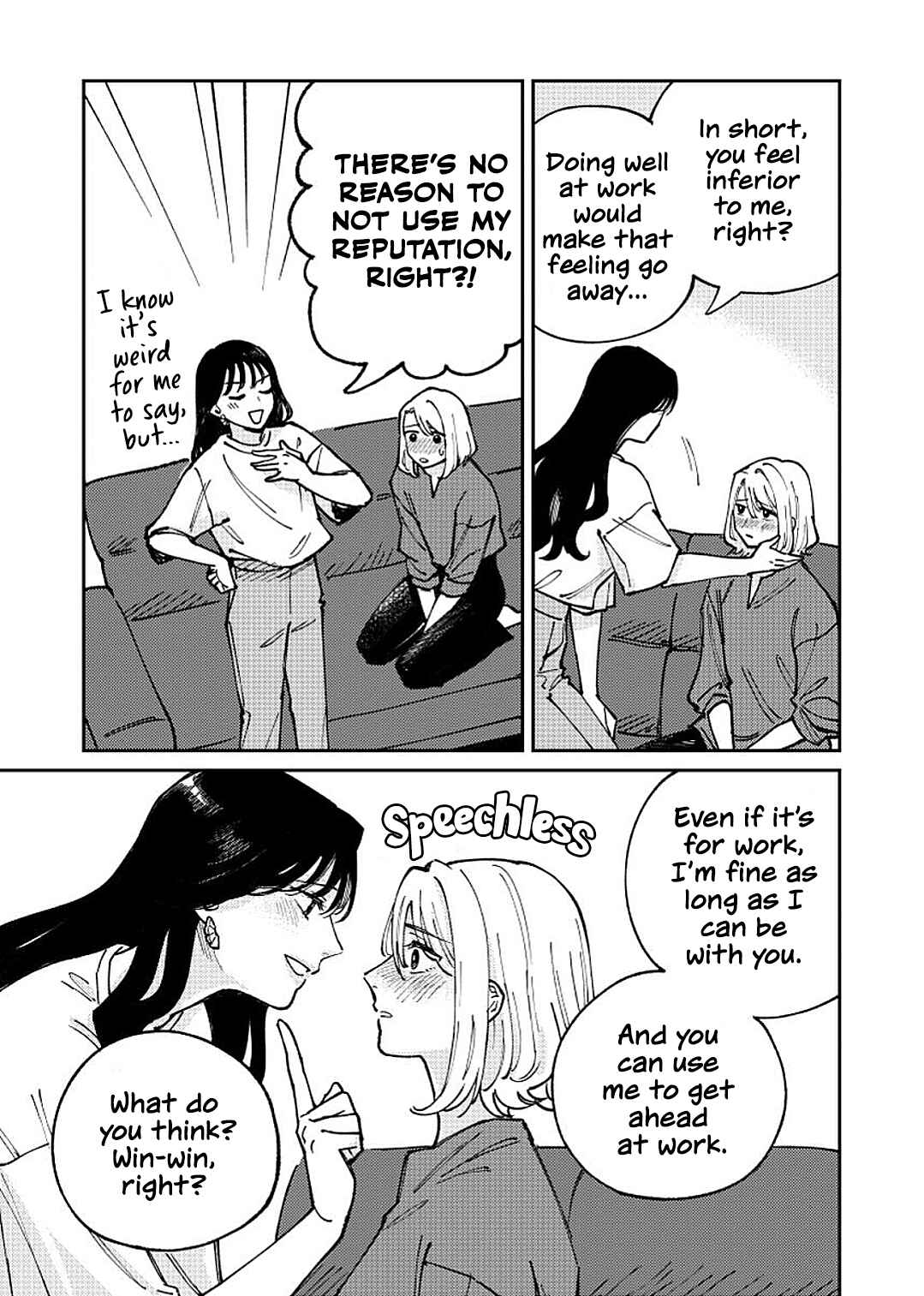 Anata Mitai ni Chapter 2 - Page 43