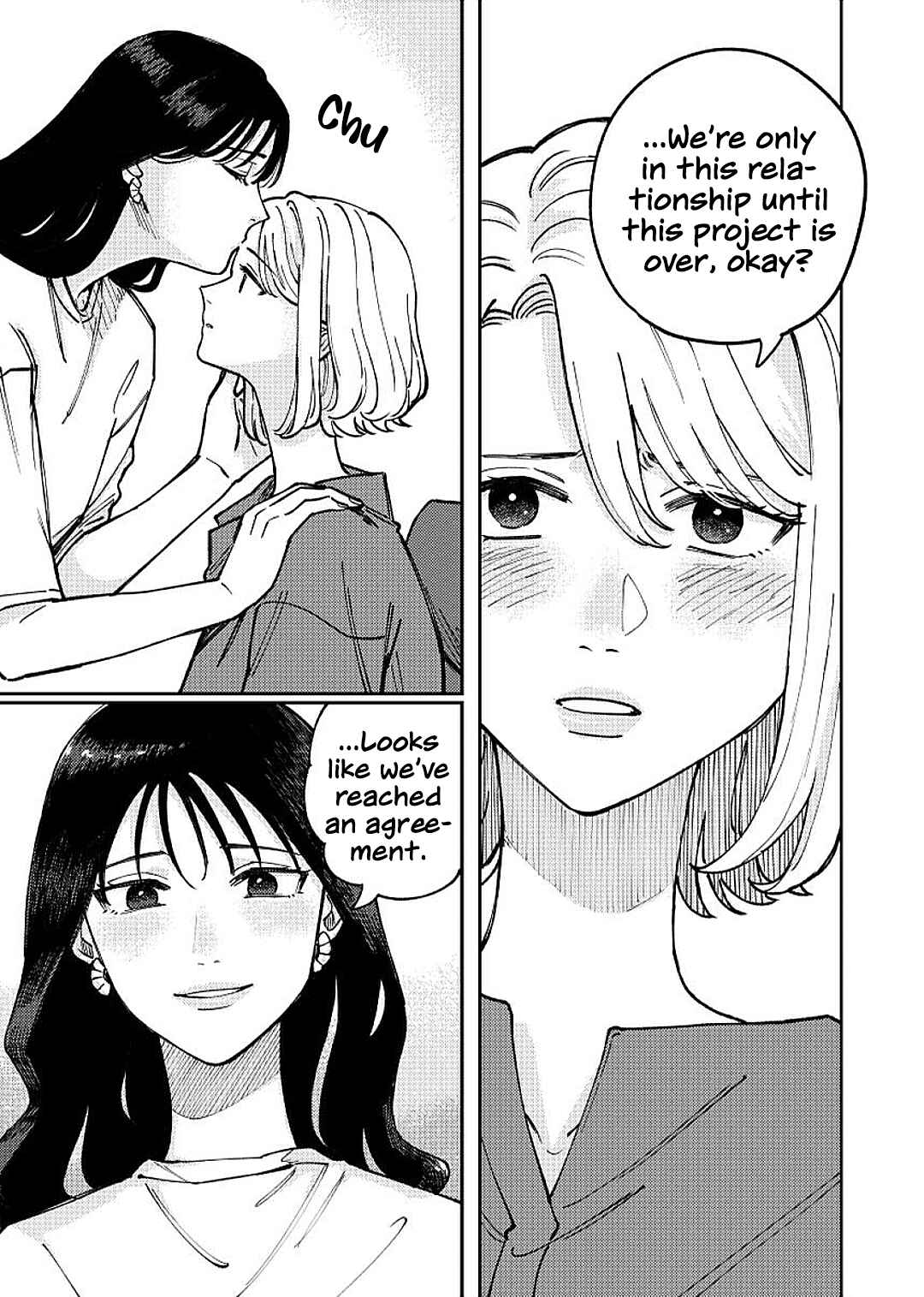 Anata Mitai ni Chapter 2 - Page 47