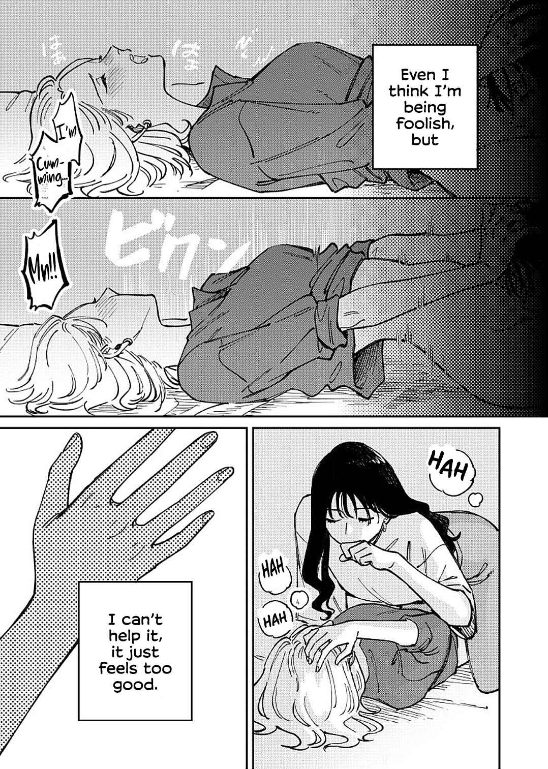 Anata Mitai ni Chapter 2 - Page 51