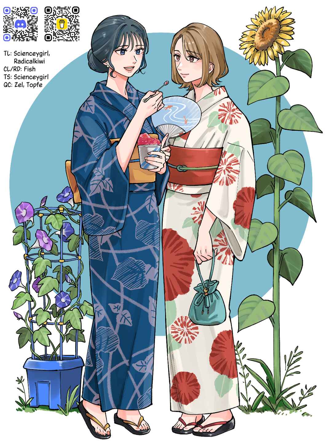 Anata Mitai ni Chapter 2 - Page 54