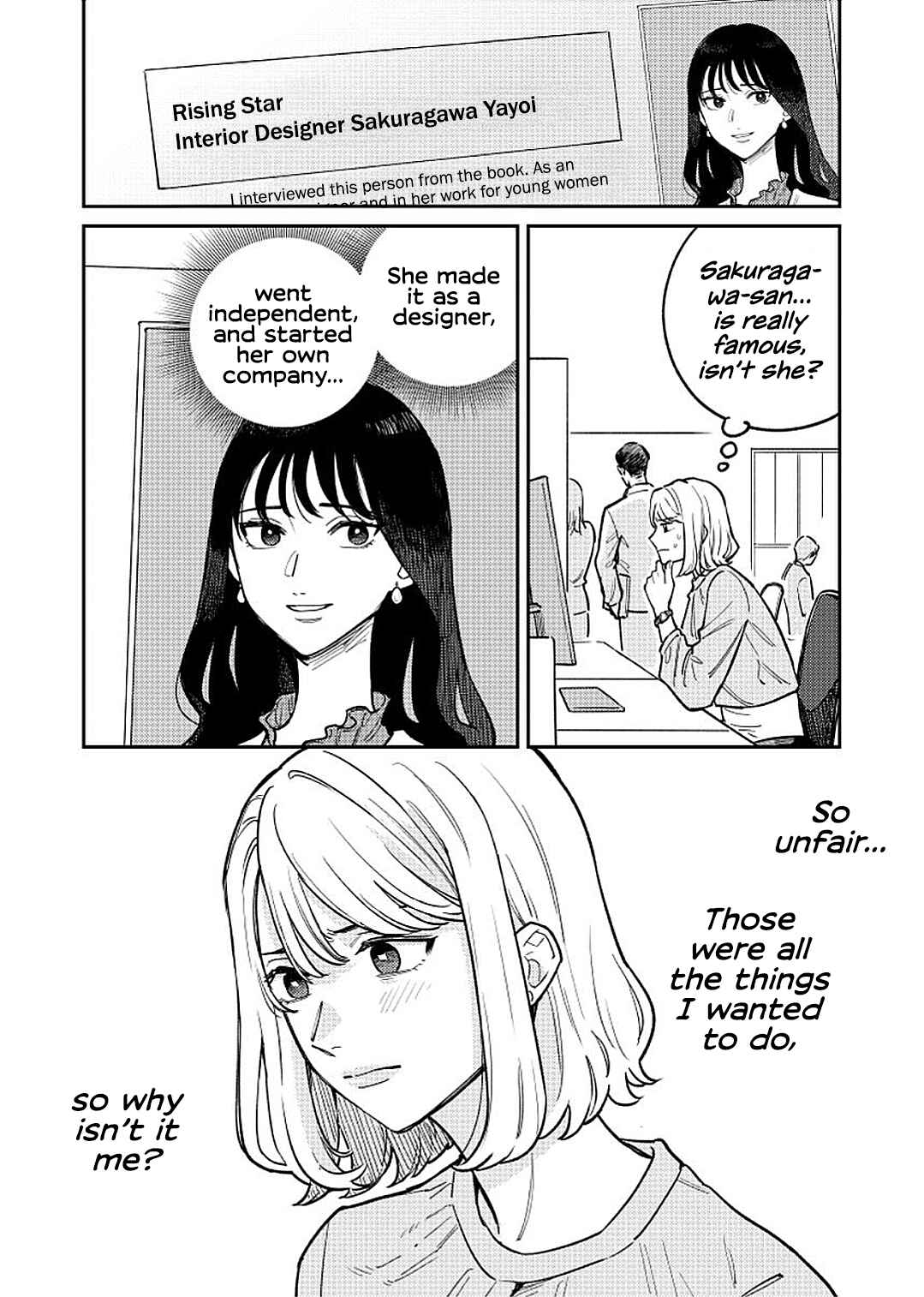 Anata Mitai ni Chapter 2 - Page 6