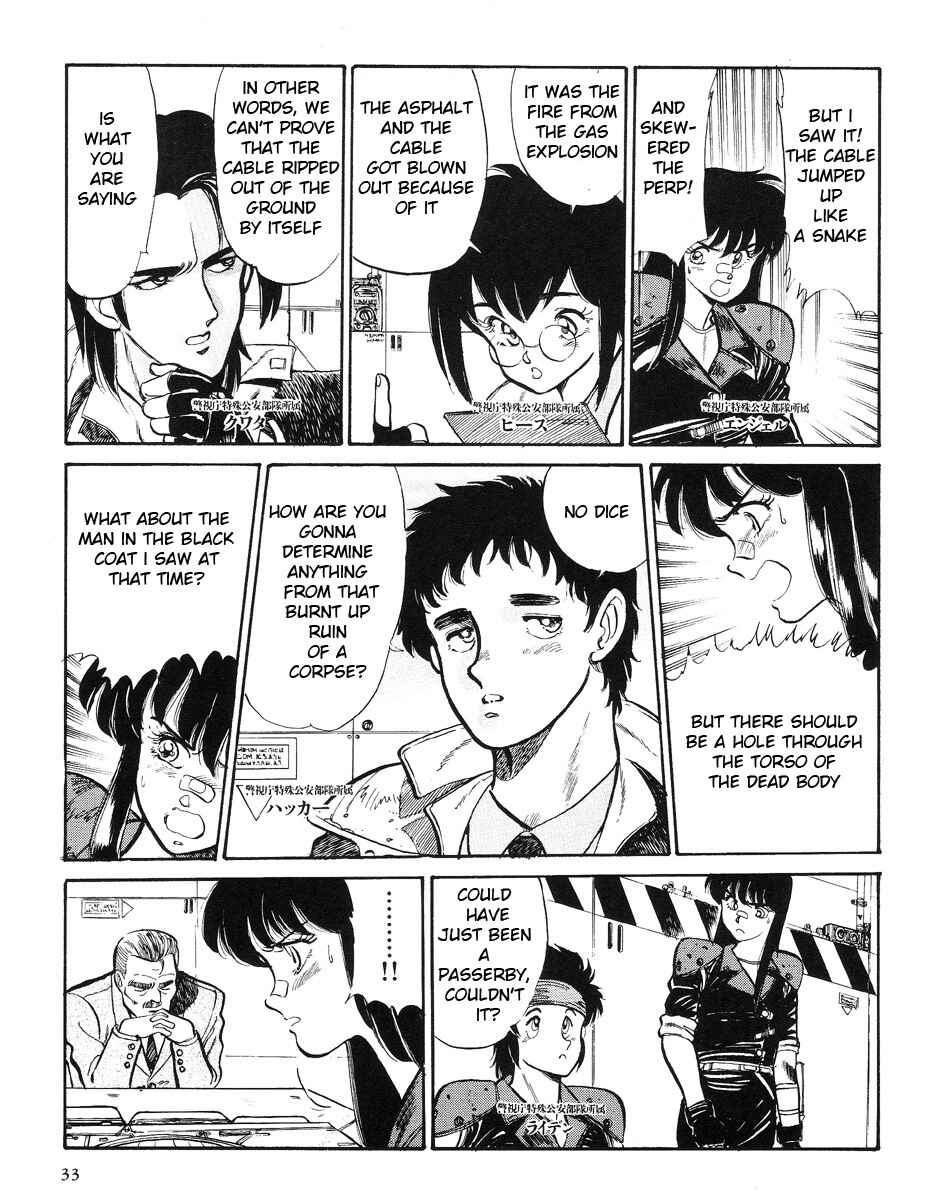 Angel Cop Chapter 1 - Page 15