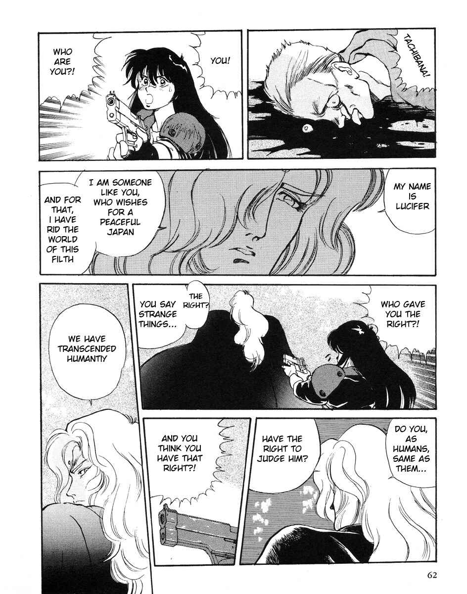 Angel Cop Chapter 1 - Page 43
