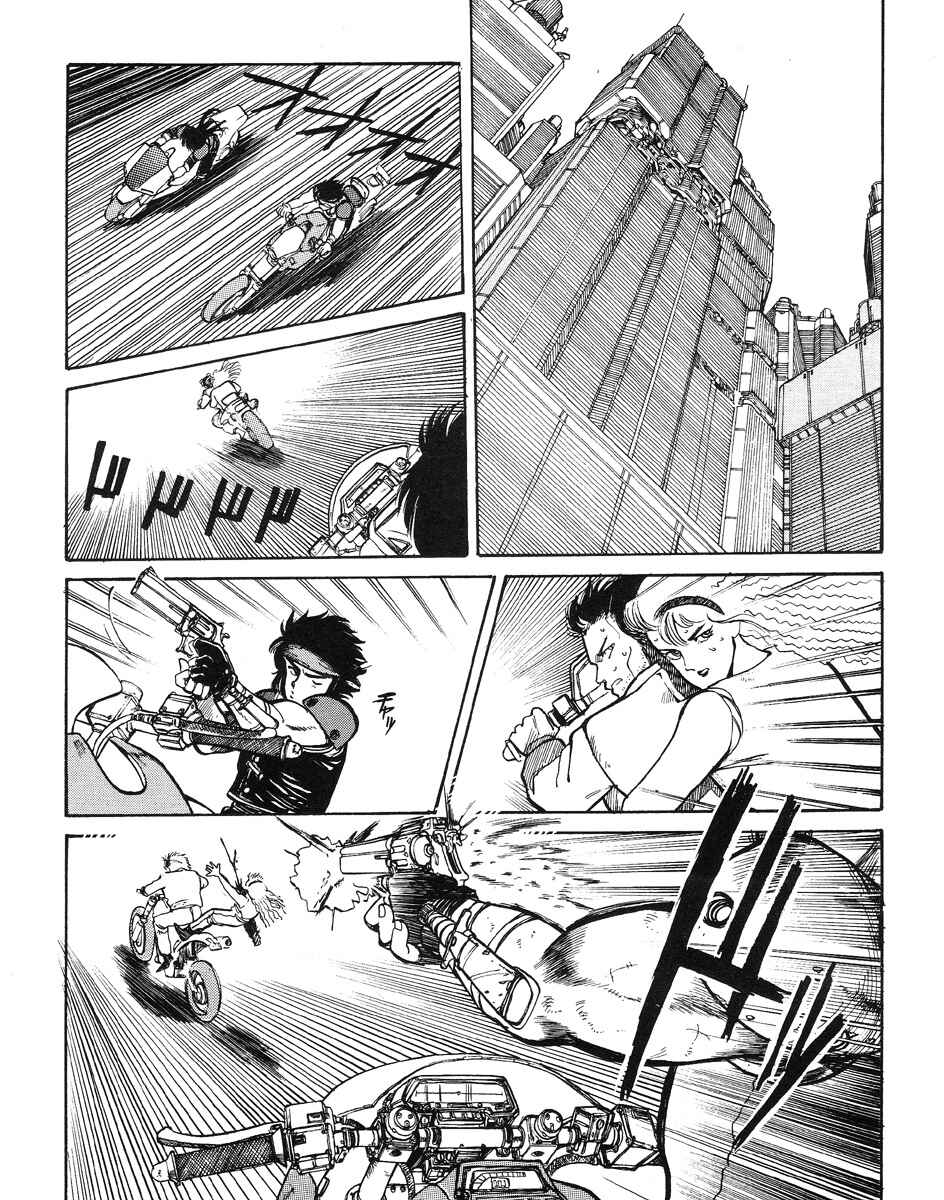 Angel Cop Chapter 1 - Page 9