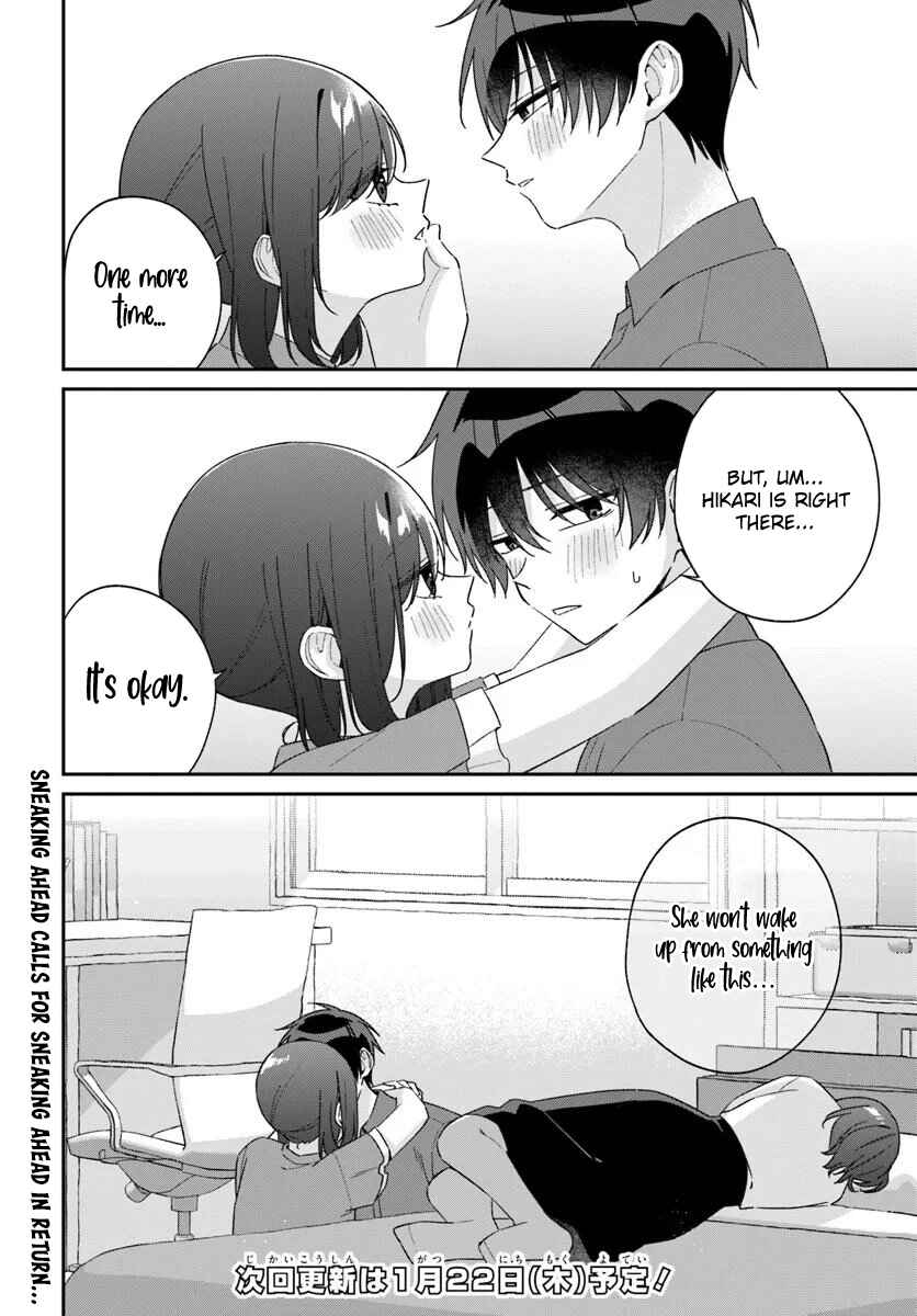 Futago Matomete "Kanojo" ni Shinai? Chapter 17.2 - Page 12