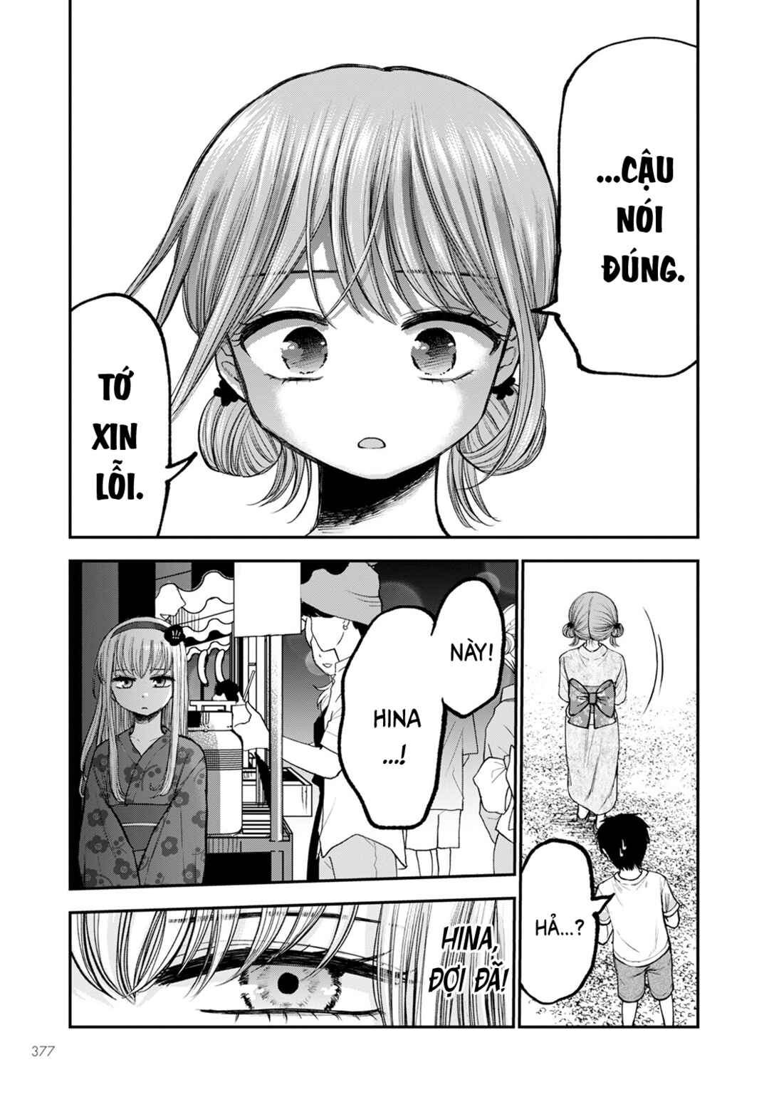 Hina no Mama ja Dame desu ka? Chapter 13 - Page 11