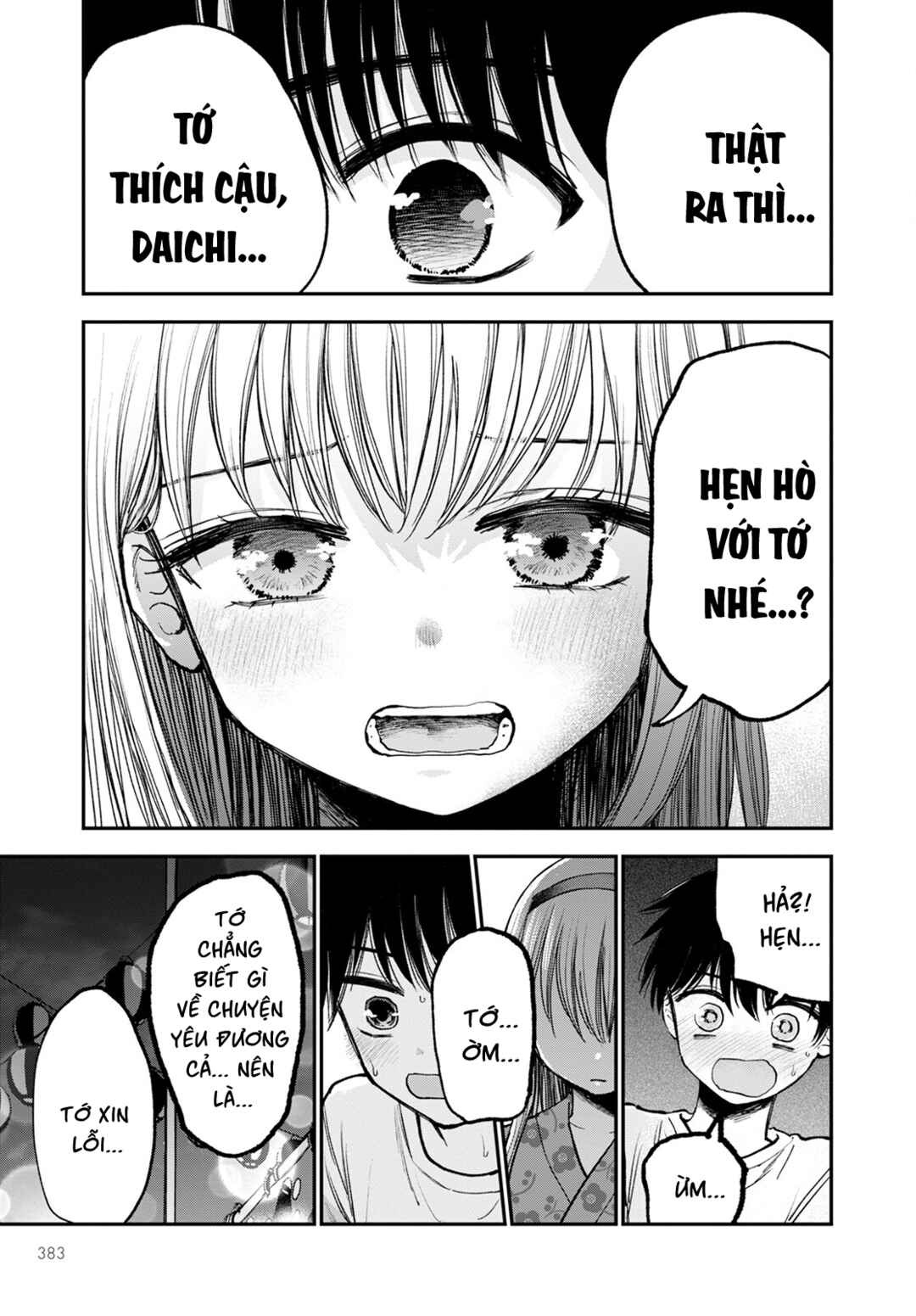 Hina no Mama ja Dame desu ka? Chapter 13 - Page 17