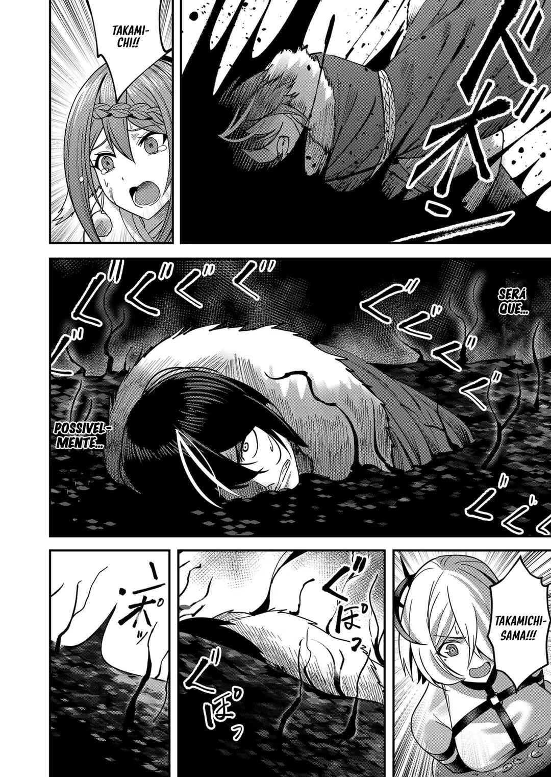 Kichiku Eiyuu Chapter 11 - Page 5