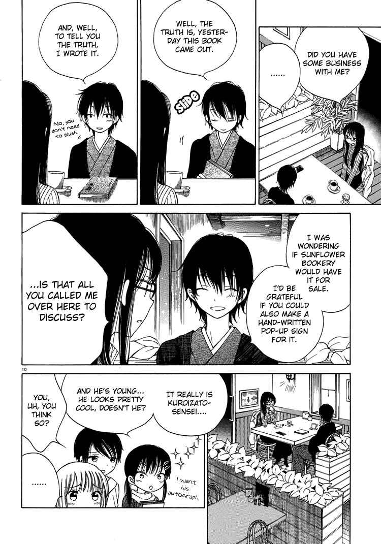 Himawari-san Chapter 7 - Page 10