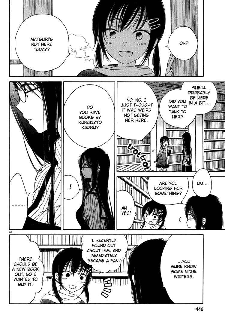 Himawari-san Chapter 7 - Page 2