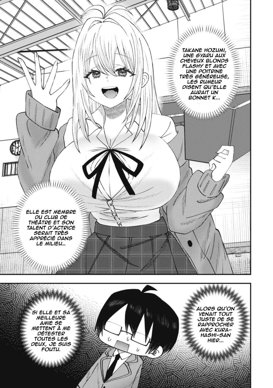 Baito-saki no Net Café ga, Nazeka Class no Bishoujo-tachi no Tamariba ni Natta Ken Chapter 2 - Page 13