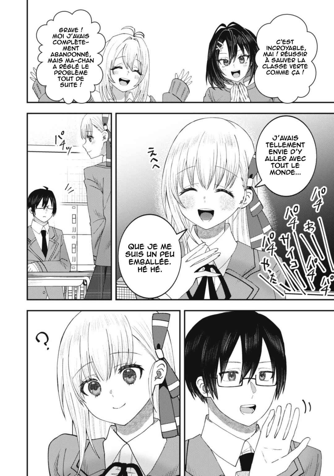 Baito-saki no Net Café ga, Nazeka Class no Bishoujo-tachi no Tamariba ni Natta Ken Chapter 2 - Page 16