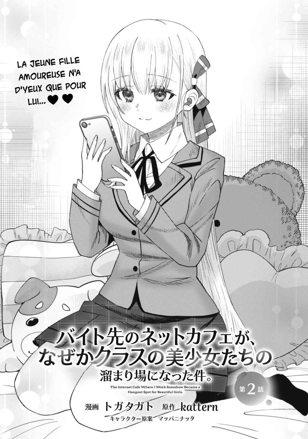 Baito-saki no Net Café ga, Nazeka Class no Bishoujo-tachi no Tamariba ni Natta Ken Chapter 2 - Page 3