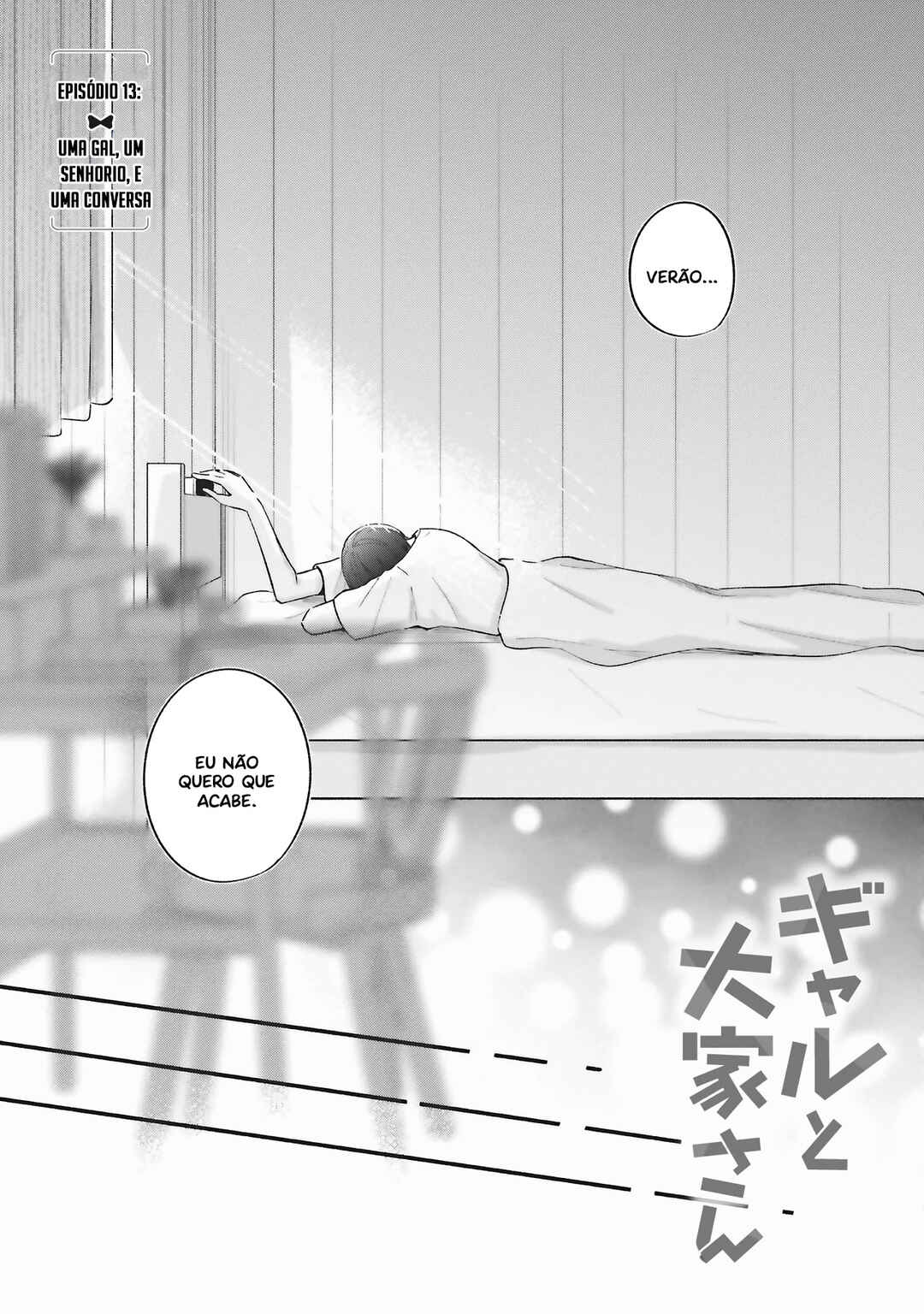 Gal to Oyasan Chapter 13 - Page 4