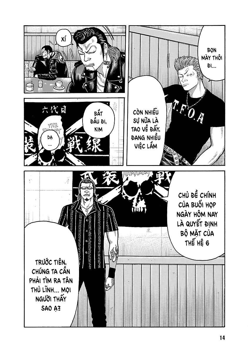 Shinsouban WORST Chapter 21 - Page 15