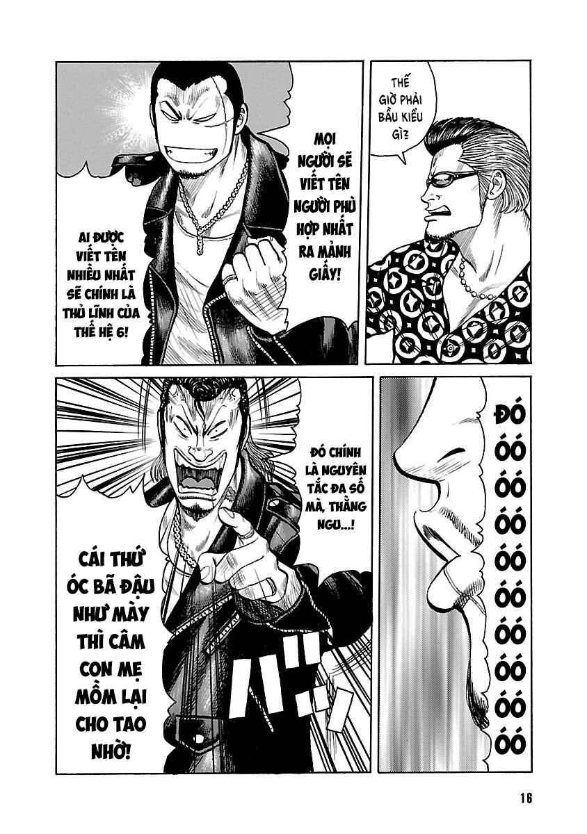Shinsouban WORST Chapter 21 - Page 17