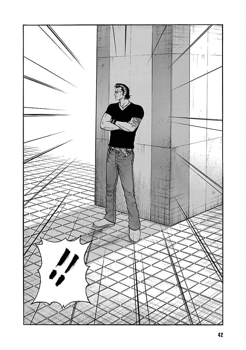 Shinsouban WORST Chapter 21 - Page 43