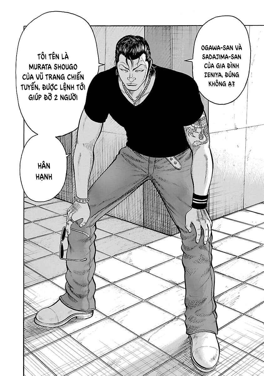 Shinsouban WORST Chapter 21 - Page 45