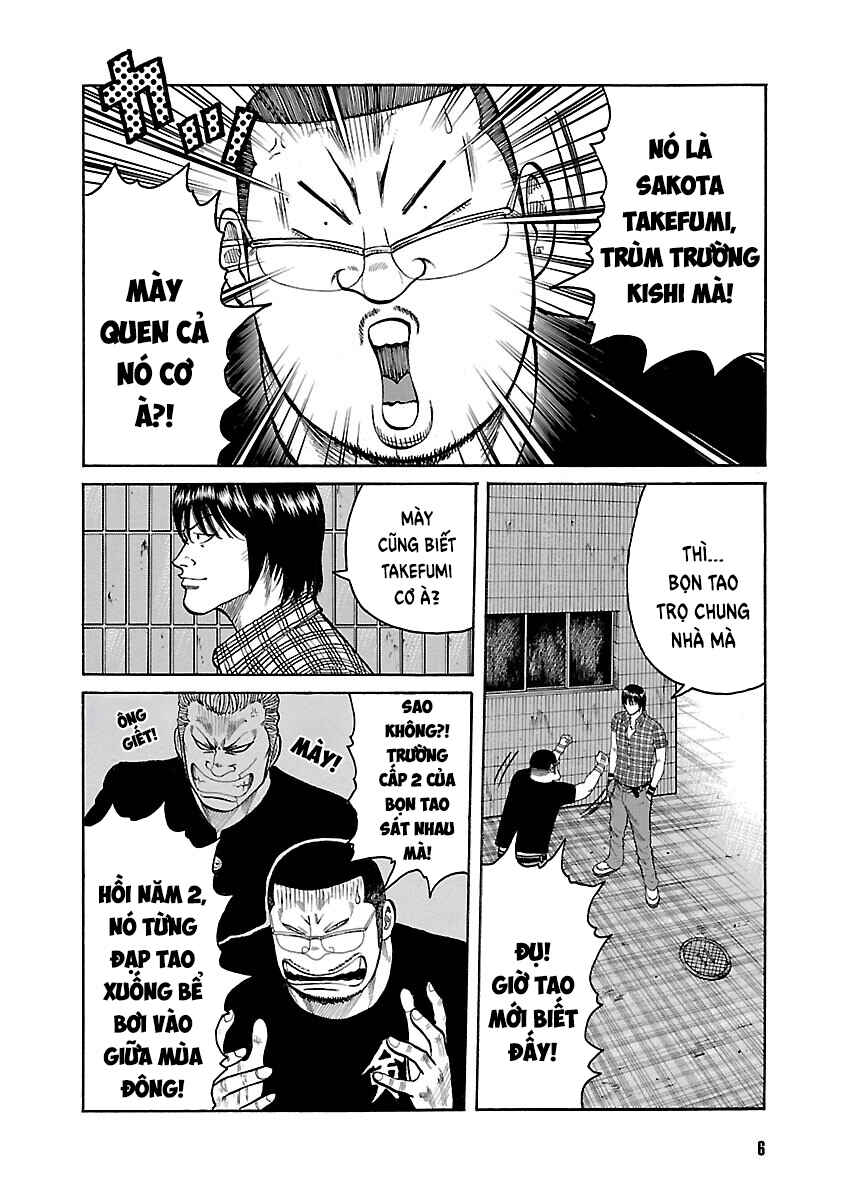 Shinsouban WORST Chapter 21 - Page 7
