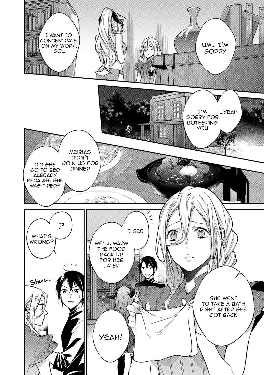 Kekkaishi e no Tensei Chapter 30 - Page 16