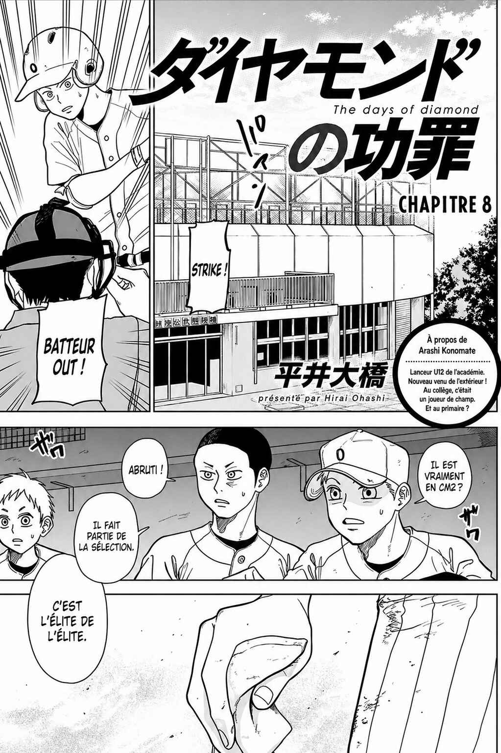 Diamond no Kouzai Chapter 8 - Page 1