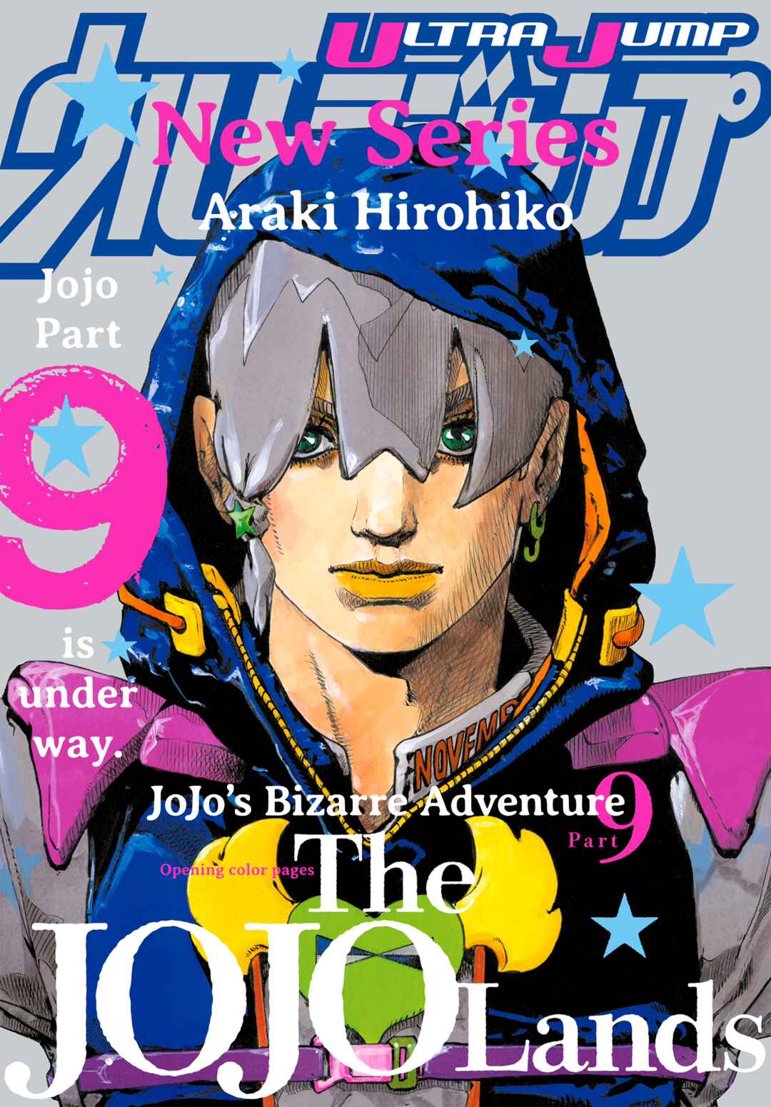 JoJo no Kimyou na Bouken Dai-9-bu: The JOJOLands Chapter 1 - Page 7