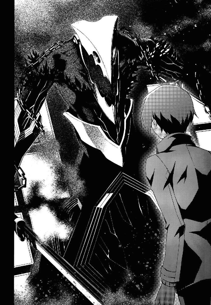 Persona 3 Chapter 38 - Page 14