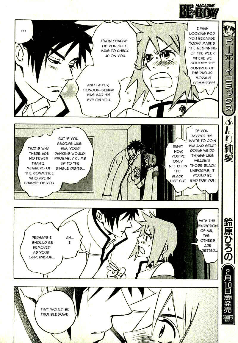 Aitsu no Daihonmei Chapter 7.6 - Page 11