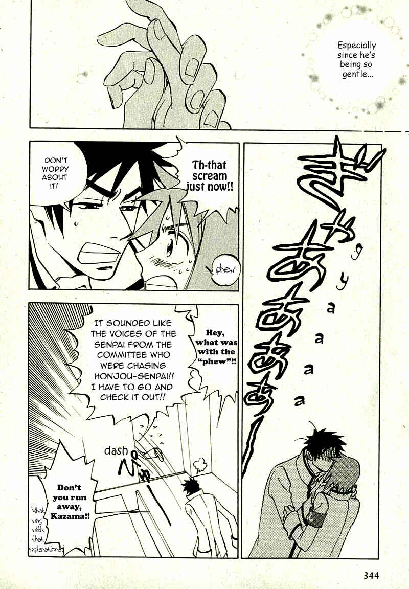 Aitsu no Daihonmei Chapter 7.6 - Page 13