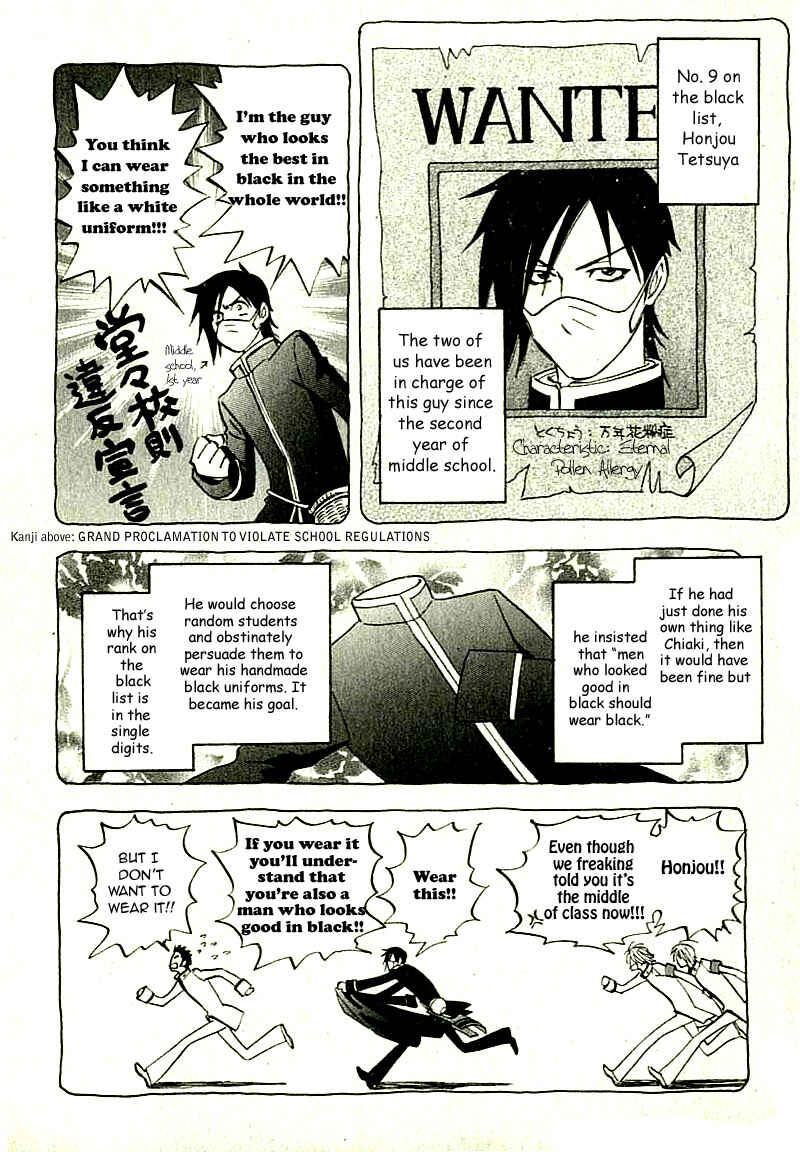 Aitsu no Daihonmei Chapter 7.6 - Page 19