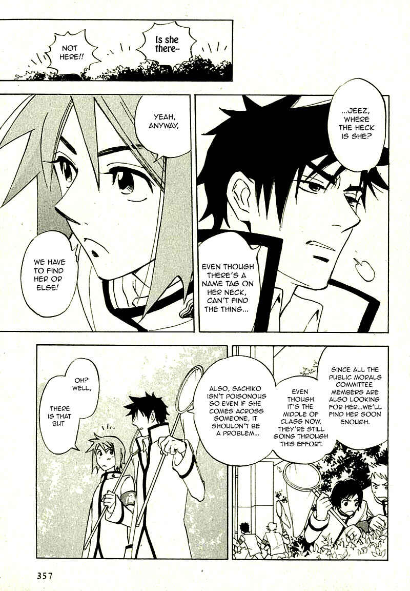 Aitsu no Daihonmei Chapter 7.6 - Page 26