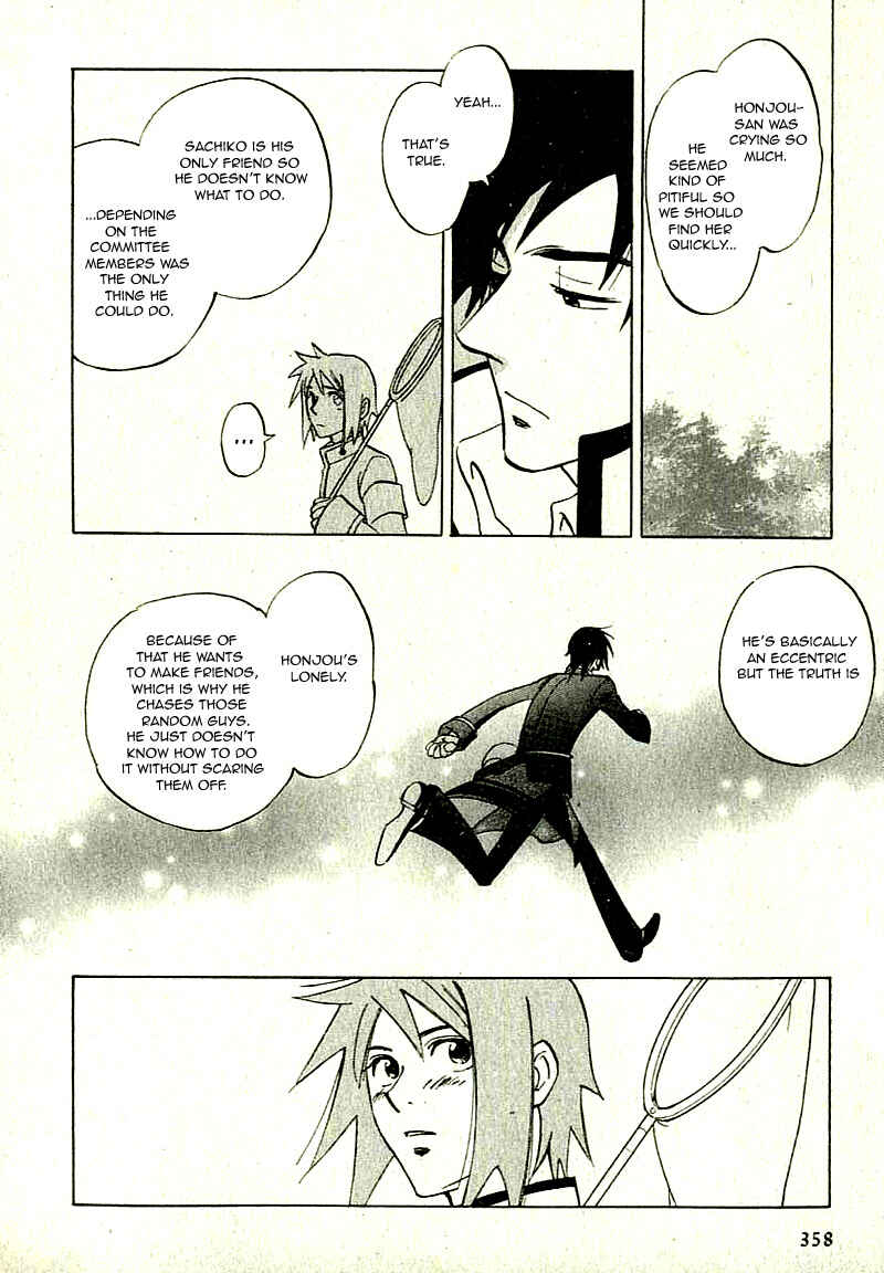 Aitsu no Daihonmei Chapter 7.6 - Page 27