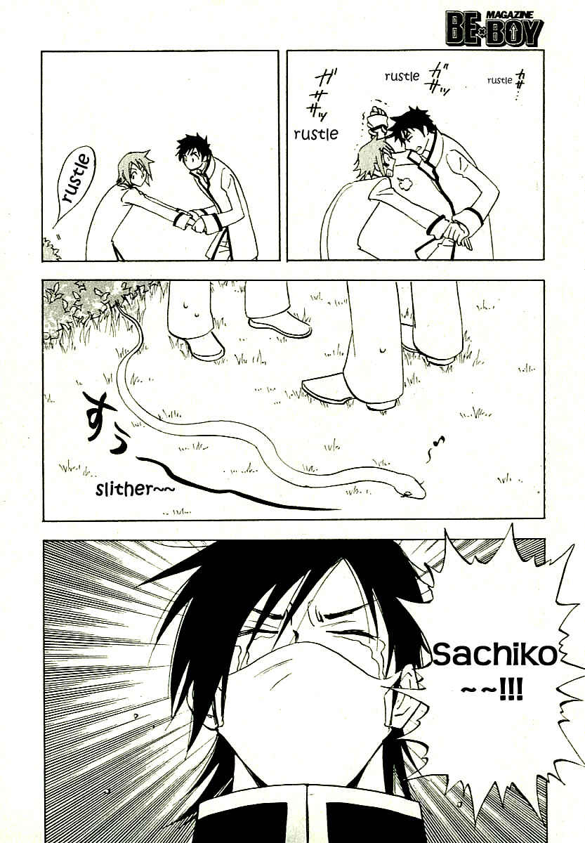 Aitsu no Daihonmei Chapter 7.6 - Page 33