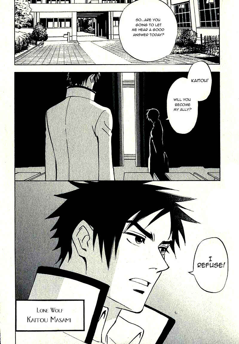 Aitsu no Daihonmei Chapter 7.6 - Page 5