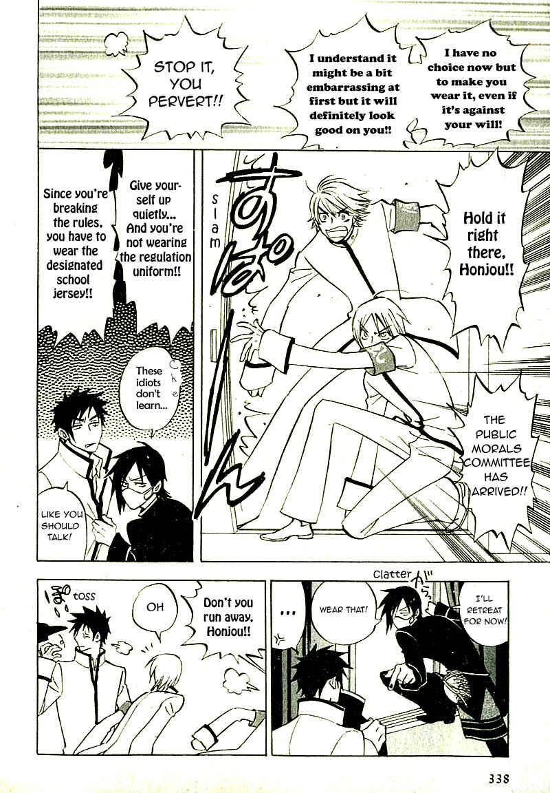 Aitsu no Daihonmei Chapter 7.6 - Page 7