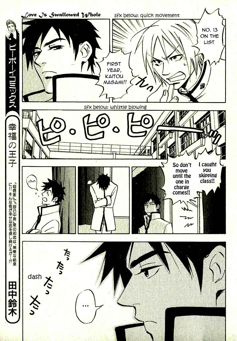 Aitsu no Daihonmei Chapter 7.6 - Page 8