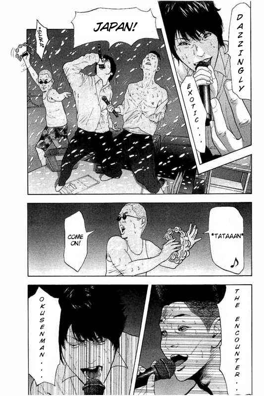 Bokutachi ga Yarimashita Chapter 4 - Page 3