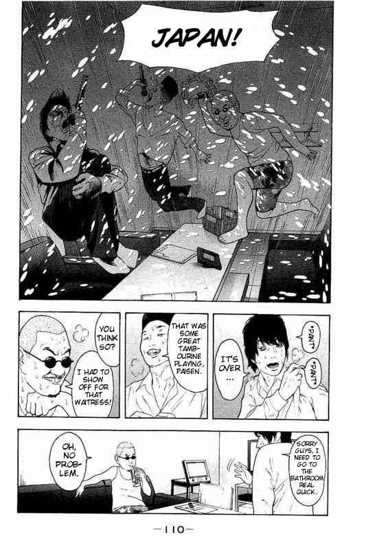 Bokutachi ga Yarimashita Chapter 4 - Page 6