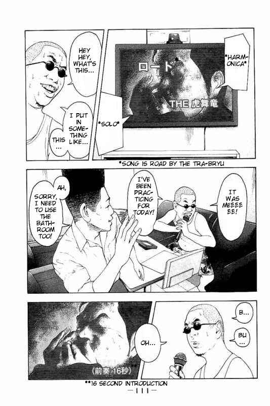 Bokutachi ga Yarimashita Chapter 4 - Page 7