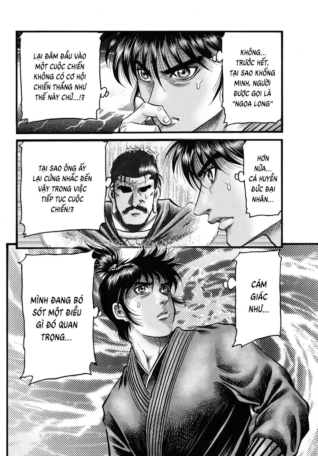 Ryuroden Chapter 336 - Page 10
