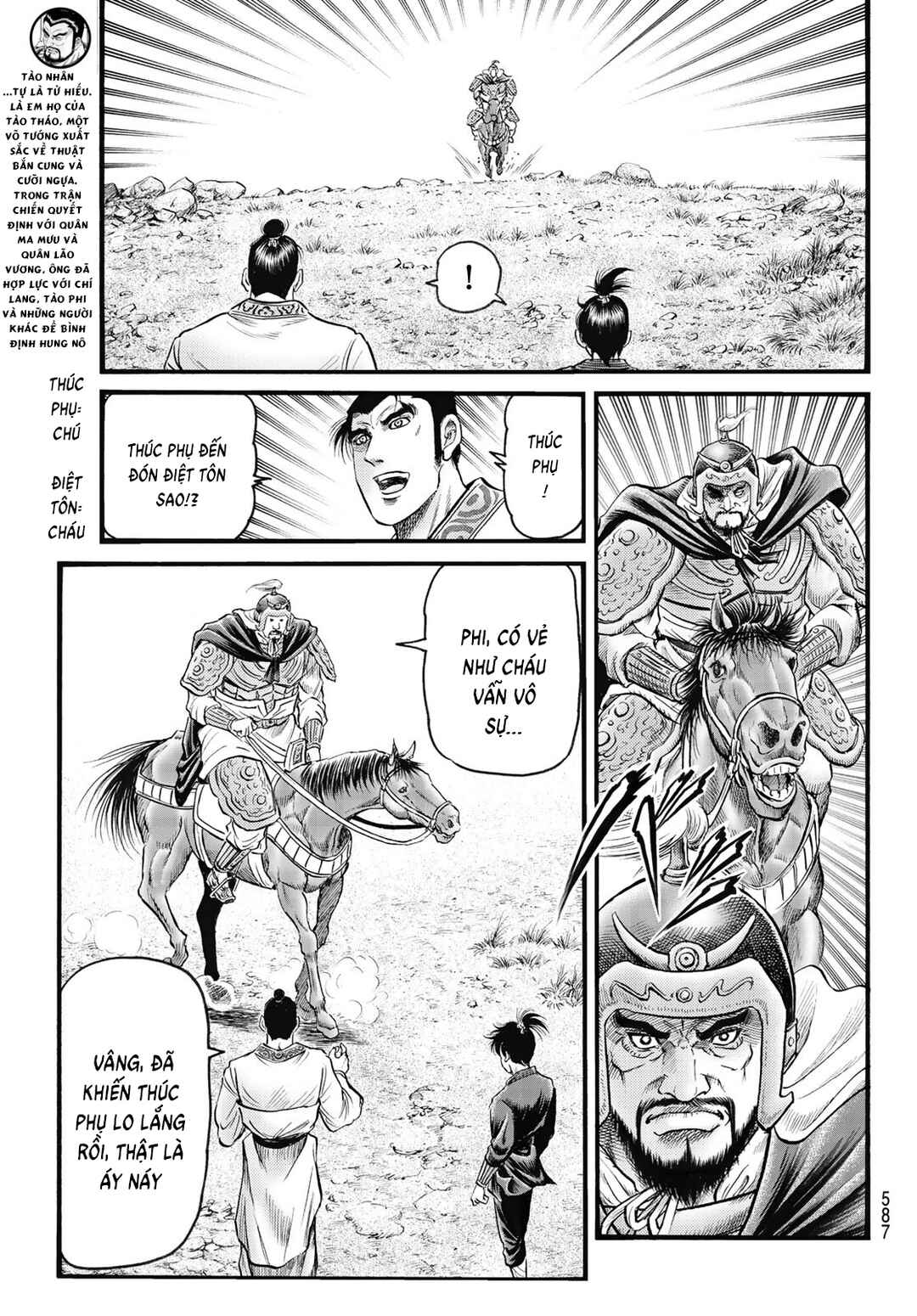 Ryuroden Chapter 336 - Page 11