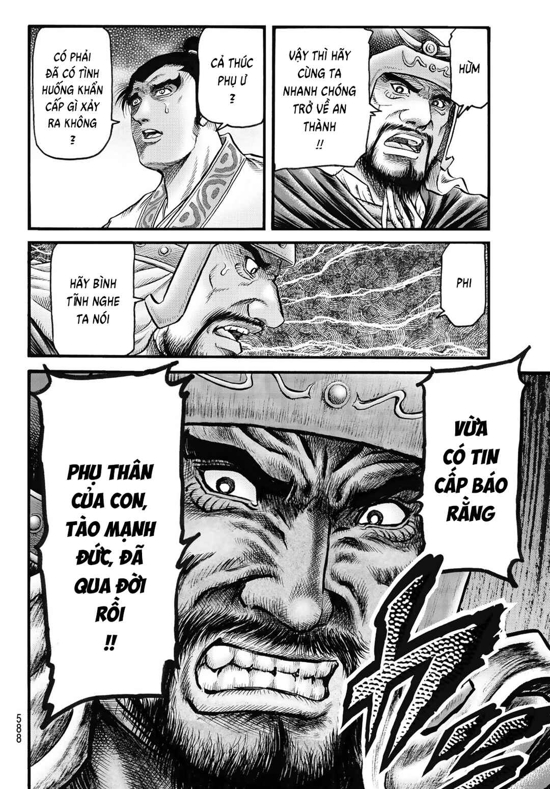 Ryuroden Chapter 336 - Page 12