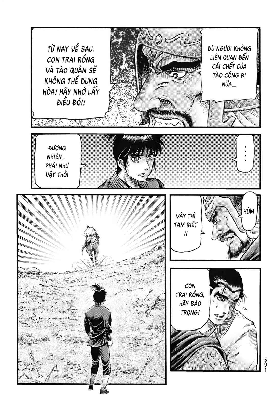 Ryuroden Chapter 336 - Page 15